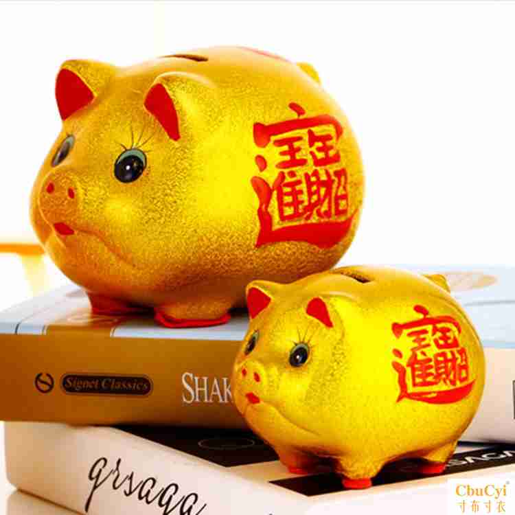 陶瓷金猪存钱罐储蓄钱罐大号儿童节日活动礼品开业摆件|ruв категории фестиваль товаров/подарок, творческие подарки, копилка - от Buy2taobao.com для оказания профессиональной услуги покупки агента Taobao