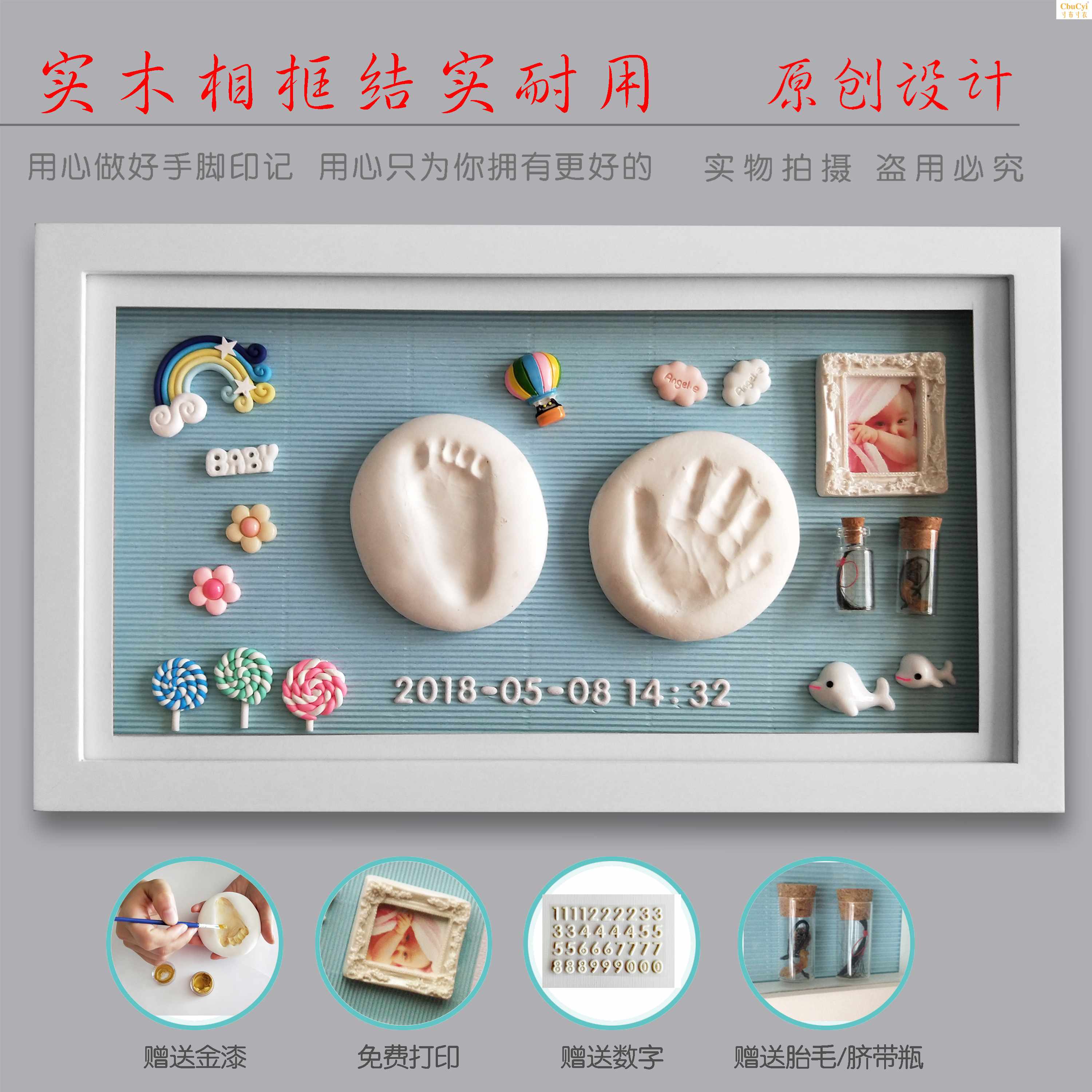 新生儿婴幼儿满月百天周岁手脚印宝宝手足印泥胎毛脐带DIY创意|msdalam kategori Toy/bayi/teka-teki/blok bangunan/model, Baby Ji Nianpin/Produk peribadi, tapak kaki tangan - dari Buy2taobao.com untuk memberikan perkhidmatan ejen Taobao profesional membeli