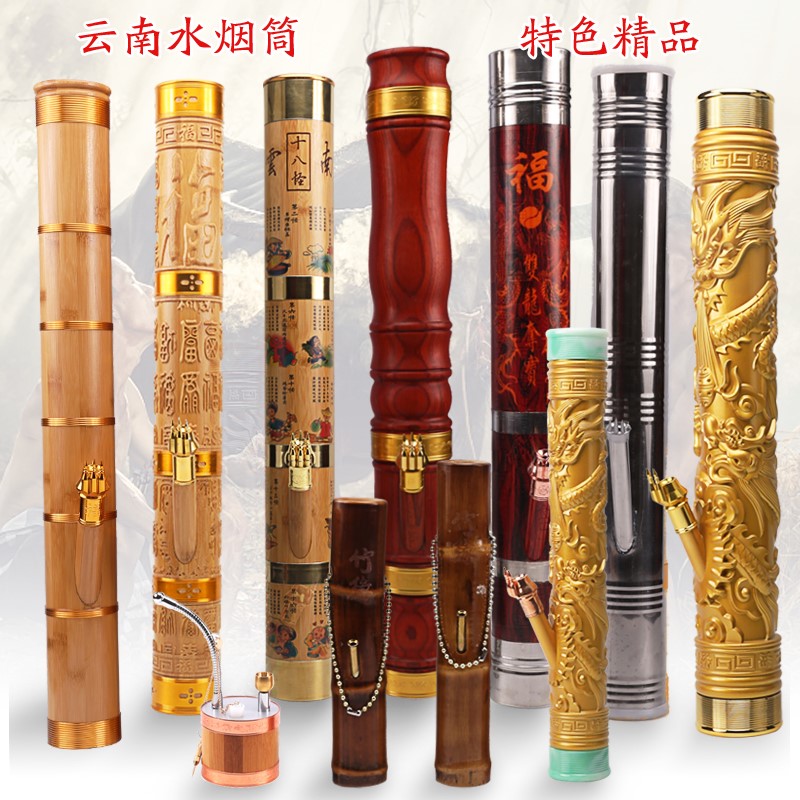 不锈钢烟桐过滤烟具烟枪云南实木水简烟壶竹子水烟筒烟斗2019在类目 ZIPPO/瑞士军刀/眼镜, 烟具, 烟斗中 - 来自Buy2taobao.com提供专业的淘宝代购服务