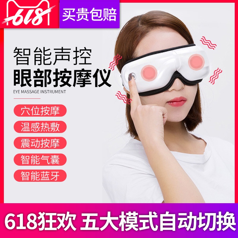 艾灸家用仪按摩仪器眼鼻灸艾灸美容仪眼部宫寒熏蒸仪器艾灸养生仪在类目 OTC药品/医疗器械/计生用品, 保健用品, 针灸器具中 - 来自Buy2taobao.com提供专业的淘宝代购服务