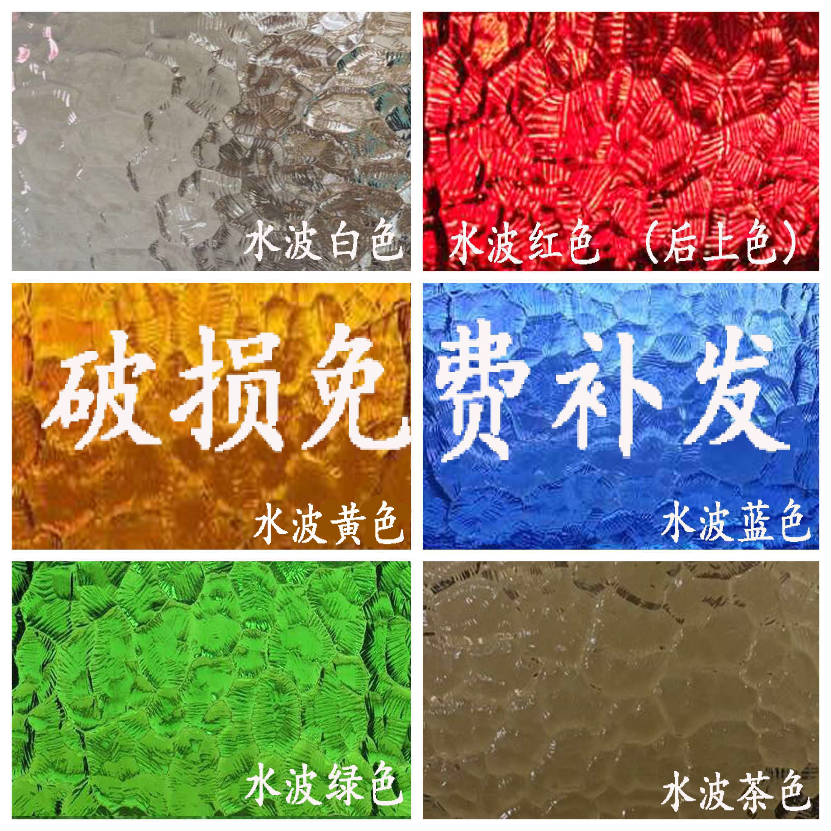 满洲窗玻璃彩色琉璃艺术立体压花玻璃透明隔断定制海棠花水波纹|ruв категории основы строительных материалов, стекло, художественного стекла - от Buy2taobao.com для оказания профессиональной услуги покупки агента Taobao