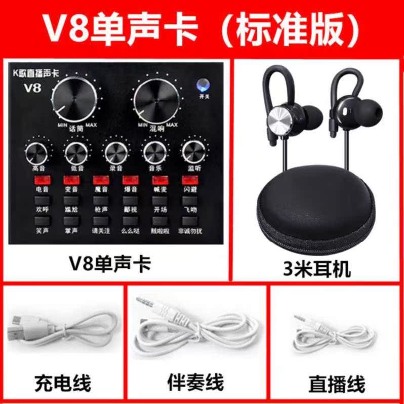 Bass household Independent Sound Card desktop suit Taped portable Sound familyin the Audio appliances , Microphone/Microphone category - from Buy2taobao.com to provide professional Taobao agent buy service
