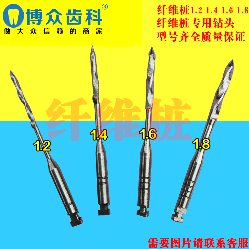 2019 new pattern Stomatology Department fibre Reamer Stomatology Department bit 1.2 1.4 1.6 1.8 Threaded fiberin the Hardware/Tool , Cutting , Drill , Reamer category - from Buy2taobao.com to provide professional Taobao agent buy service