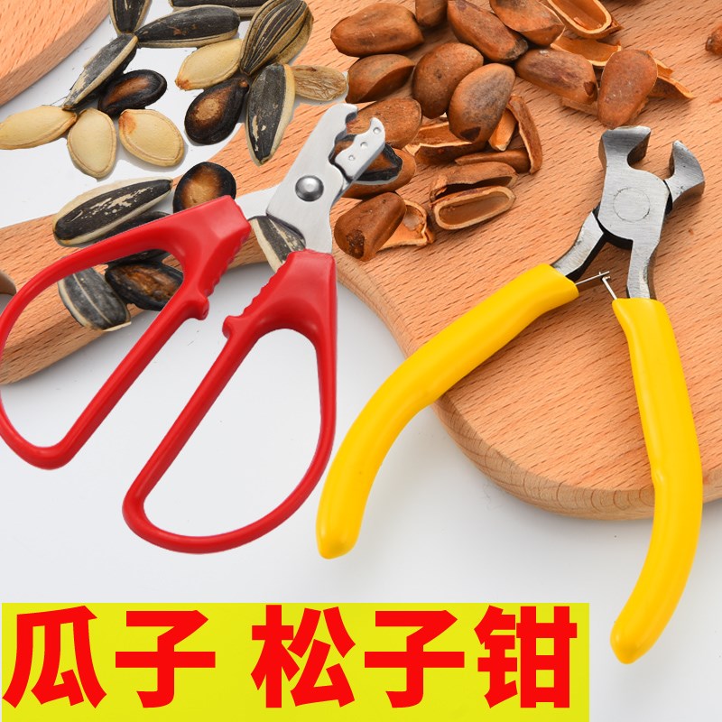 Pine nuts Pliers Clamp Seeds clip Opening tool Shelling Pine nuts Clamp nuts household Artifactin the Kitchen/Cooking utensils , Kitchen Gadgets/Kitchen storage , Nut category - from Buy2taobao.com to provide professional Taobao agent buy service