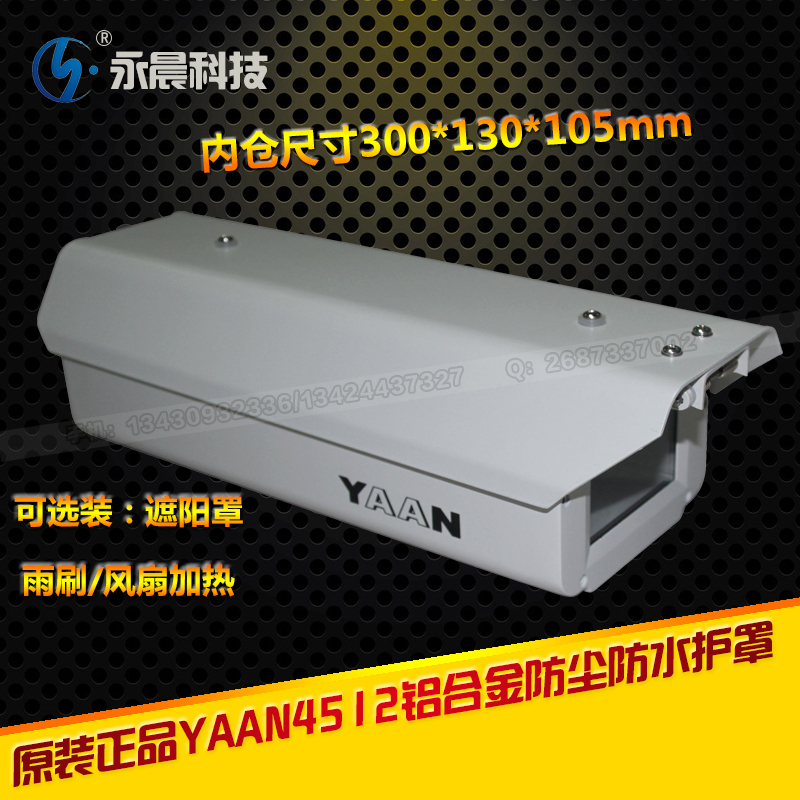 原装正品亚安室内外防护罩YAAN4512SR4515铝合金道路监控摄像枪机|msdalam kategori elektronik/Electrician, Anti-kecurian peralatan penggera dan sistem, Aksesori Keselamatan - dari Buy2taobao.com untuk memberikan perkhidmatan ejen Taobao profesional membeli