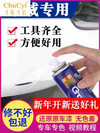 Roewe rx5 Color match paint pen i6 automobile Dedicated Nick repair Aerosol Artifact 350 The car paint Elegant whitein the Car/Articles/Fitting/Refit , Auto Beauty/Maintenance/Service , Auto Beauty paint/Membrane/Wax Tools , Up paint pen category - from Buy2taobao.com to provide professional Taobao agent buy service