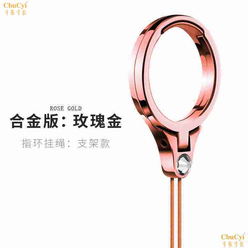 时尚挂绳手指可爱情侣指环扣女两用挂钩扣环创意迷你短款个|msdalam kategori Aksesori Digital 3C, Aksesori telefon bimbit, Aksesori telefon, loket telefon/tali telefon - dari Buy2taobao.com untuk memberikan perkhidmatan ejen Taobao profesional membeli