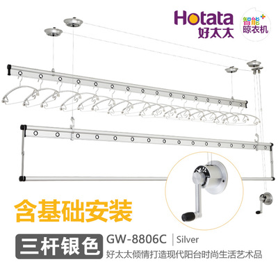 Good wife Clothes hanger GW-8806A/GW-8806B intelligence error correction Metal coat hangerin the Storage consolidation , Wash clothing/Sun/Care Products , Landmark/Lift drying racks category - from Buy2taobao.com to provide professional Taobao agent buy service
