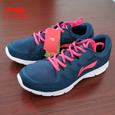 清仓李宁男子跑步系列轻质跑鞋错装鞋盒小瑕疵ARBK003现无防伪