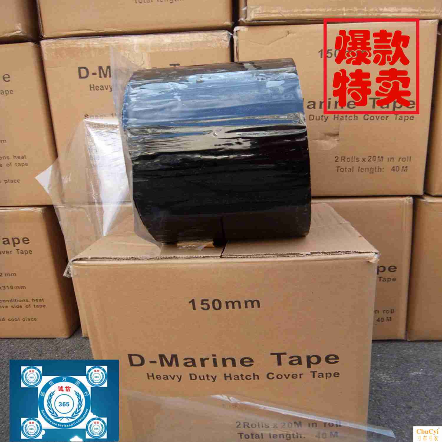 优质船用封仓胶带改性沥青防水胶带15cm和10cm*20m*2mm一箱批|msdalam kategori peralatan pejabat/Supplies/Perkhidmatan yang berkaitan, pita, pita Asphalt - dari Buy2taobao.com untuk memberikan perkhidmatan ejen Taobao profesional membeli