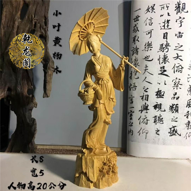 乾龙阁小叶黄杨木实木创意家居麻姑献寿摆件木雕送礼礼品工艺品|msdalam kategori Aksesori rumah, ukiran, ukiran kayu - dari Buy2taobao.com untuk memberikan perkhidmatan ejen Taobao profesional membeli