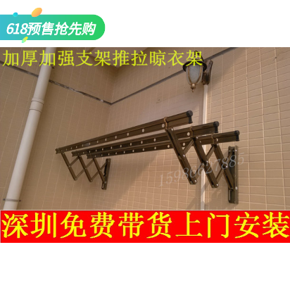 香槟加厚铝合金三杆加强支架推拉伸缩晾晒凉衣架壁挂室外户外包邮在类目 家装主材, 晾衣架/晾衣杆, 伸缩晾衣架中 - 来自Buy2taobao.com提供专业的淘宝代购服务