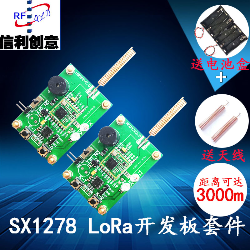 信利創意SX1278/76無線模塊433MLoRa開發板915MSTM評估板51測試板在類目 3C數碼配件, 電子元器件市場, IC集成電路/電機, 單片機/開發板/學習板中 - 來自Buy2taobao.com提供專業的淘寶代購服務