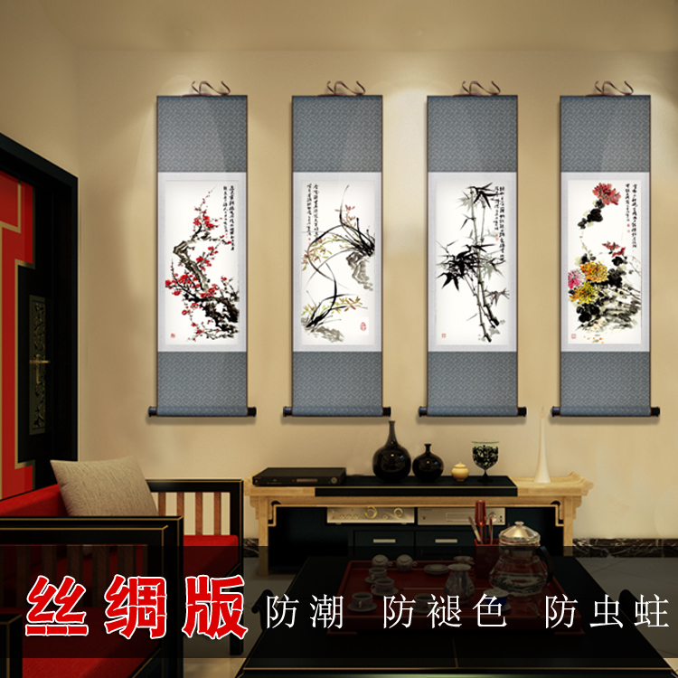 Merlin, bamboo and chrysanthemum Four screen Quadruple painting a living room Decorative painting sofa Background wall Hanging picture silk Scroll painting customizedin the Home accessories , Decorative painting , Traditional Chinese painting category - from Buy2taobao.com to provide professional Taobao agent buy service