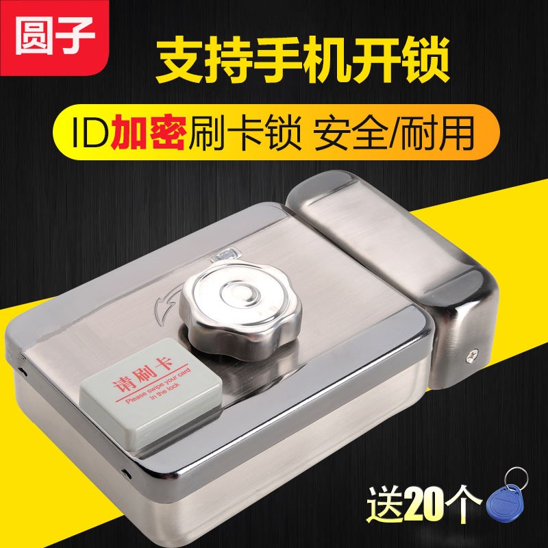 电子锁门锁家用电子门锁感应刷卡锁门禁一体锁磁卡锁智能锁遥控锁|ruв категории основы строительных материалов, бытовой техники, замок, электронный замок - от Buy2taobao.com для оказания профессиональной услуги покупки агента Taobao