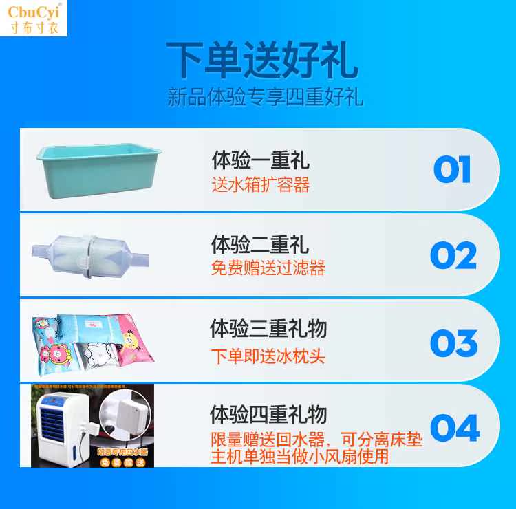 大学生宿舍降温神器冰床垫夏季凉垫制冷水床垫单人水冷床垫|ruв категории начало ежедневно, вентилятор/мини - вентилятор/аксессуары/лед колодка/лед штукатурка, лед колодка - от Buy2taobao.com для оказания профессиональной услуги покупки агента Taobao