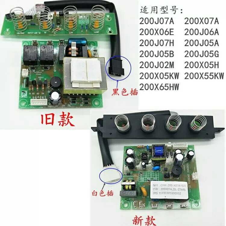 万和油烟机电源板CXW-200-J05B/J06A/J05G/X05H按键板开关控制板在类目 3C数码配件, 手机配件, 手机保护套/壳中 - 来自Buy2taobao.com提供专业的淘宝代购服务