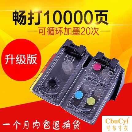 兼容PG-840墨盒841彩色240 241MG3680 3在类目 办公设备/耗材/相关服务, 墨粉硒鼓耗材类, 墨盒中 - 来自Buy2taobao.com提供专业的淘宝代购服务