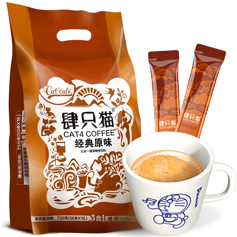 肆四只貓原味50條杯包袋雲南小粒即溶三合壹速溶咖啡粉袋裝飲料品在類目 咖啡/麥片/衝飲, 速溶咖啡/咖啡豆/粉, 速溶咖啡中 - 來自Buy2taobao.com提供專業的淘寶代購服務