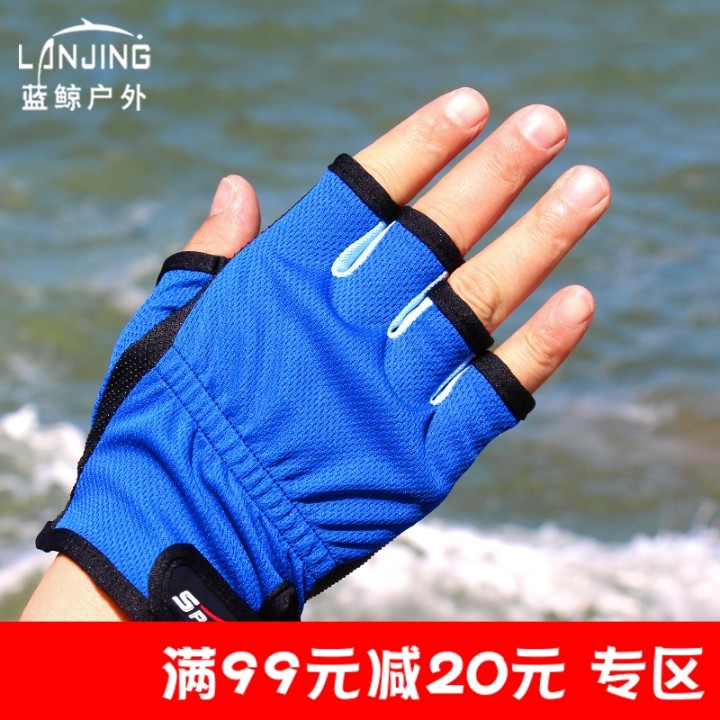 Promotional offers Dew 3 fingers 5/Fishing Gloves Road sub- glove Fishing Gloves Climbing glove non-slip glovein the Outdoor/Mountaineer/Camping/Travel Goods , Fishing equipment , Fishing Gloves category - from Buy2taobao.com to provide professional Taobao agent buy service