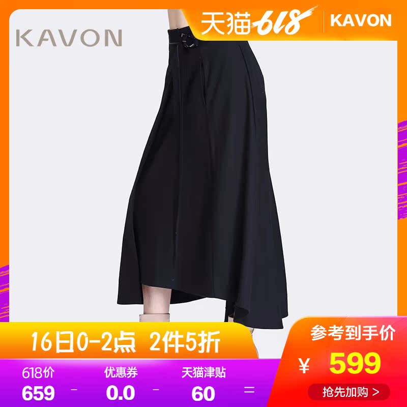 Kavon/卡汶 秋冬設計師品牌 知性系帶收腰造型下擺中長款a型半裙在類目 女裝/女士精品, 半身裙中 - 來自Buy2taobao.com提供專業的淘寶代購服務