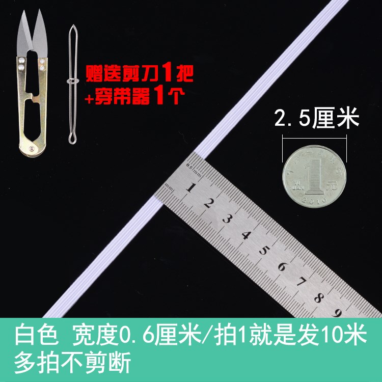 加长橡皮筋手工伸缩2018牛筋裤腰带时尚编织裤脚绳子上衣弹力扁细|ruв категории домашний ткань, швейная diy материалов, инструментов и готовой продукции, швейная diy аксессуары/аксессуары/аксессуары, резинка - от Buy2taobao.com для оказания профессиональной услуги покупки агента Taobao