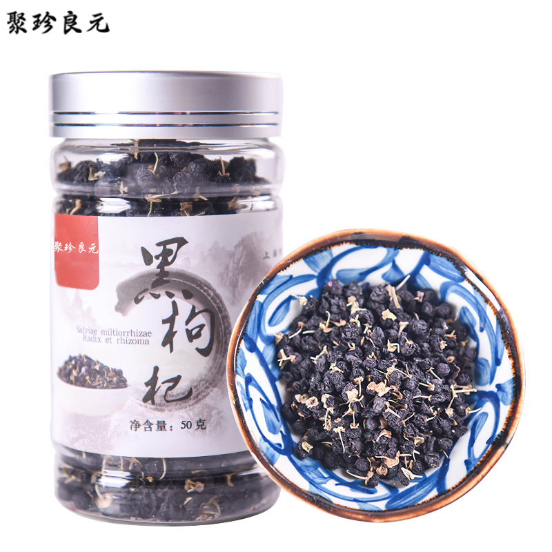 聚珍良元青海黑枸杞子构杞50g天然黑枸杞茶买二送一在类目 传统滋补营养品, 枸杞及其制品, 枸杞中 - 来自Buy2taobao.com提供专业的淘宝代购服务