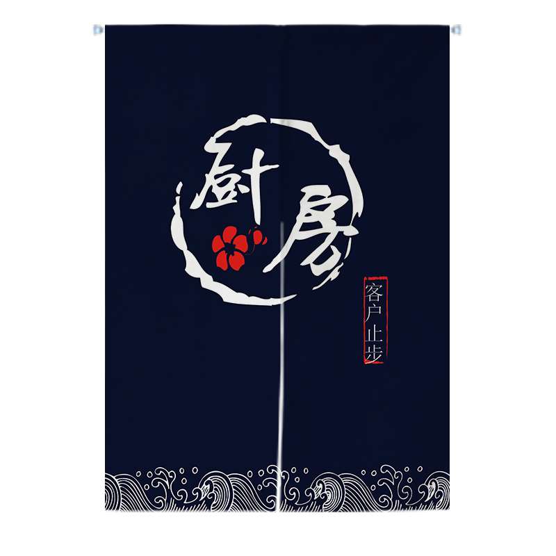 定制厨房门帘布艺餐厅饭店半帘个性防油烟遮挡窗帘日式布帘棉麻|msdalam kategori rumah Fabrik, Langsir dan aksesori langsir, Curtain - dari Buy2taobao.com untuk memberikan perkhidmatan ejen Taobao profesional membeli