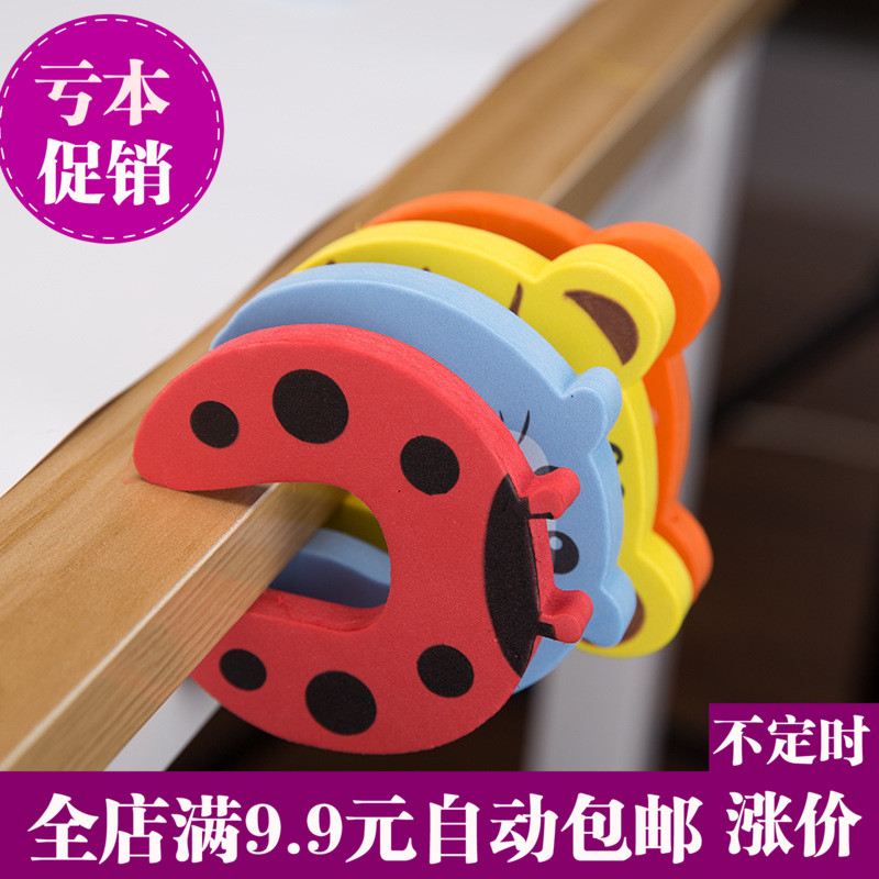 寶寶防夾手門卡安全門塞兒童創意門擋門阻幼兒園擋門器防風門塞膠在類目 尿片/洗護/餵哺/推車牀, 防撞/提醒/安全/保護, 安全門卡中 - 來自Buy2taobao.com提供專業的淘寶代購服務