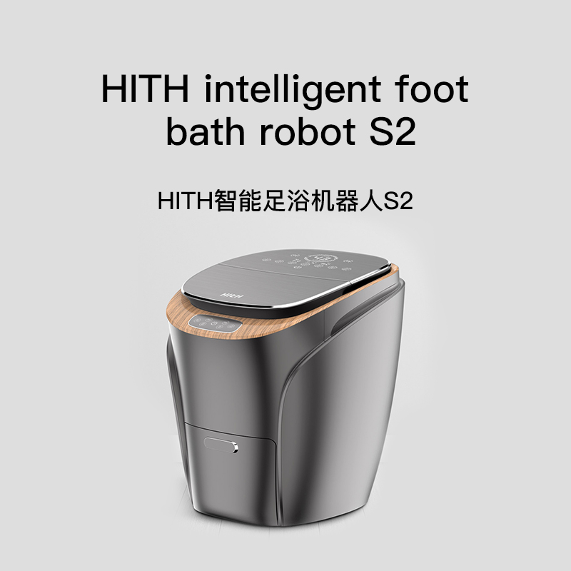 小米米家现货HITH智能足浴机器人S2防漏电3D按摩洗脚盆小米足疗|ruв категории личный уход/Здравоохранение/массажное оборудование, бытовой медицинского оборудования, Ванны для ног - от Buy2taobao.com для оказания профессиональной услуги покупки агента Taobao