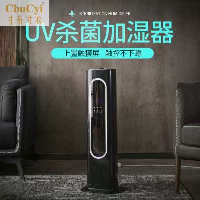 落地式加湿器家用静音卧室大容量孕妇婴儿空调房间办公空气香薰机在类目 生活电器, 加湿器中 - 来自Buy2taobao.com提供专业的淘宝代购服务