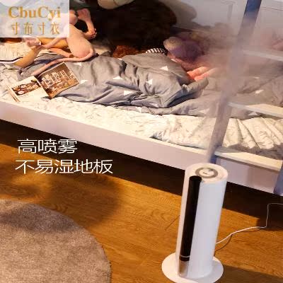 Floor type Add water Air humidifier household Mute High-capacity bedroom pregnant woman baby indoor Aromatherapy Machinein the Electrical life , Humidifier category - from Buy2taobao.com to provide professional Taobao agent buy service