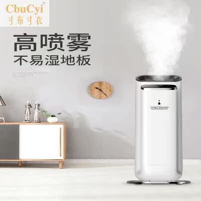 智能落地空气加湿器家用静音 卧室房间室内办公室孕妇婴儿大容量在类目 生活电器, 加湿器中 - 来自Buy2taobao.com提供专业的淘宝代购服务