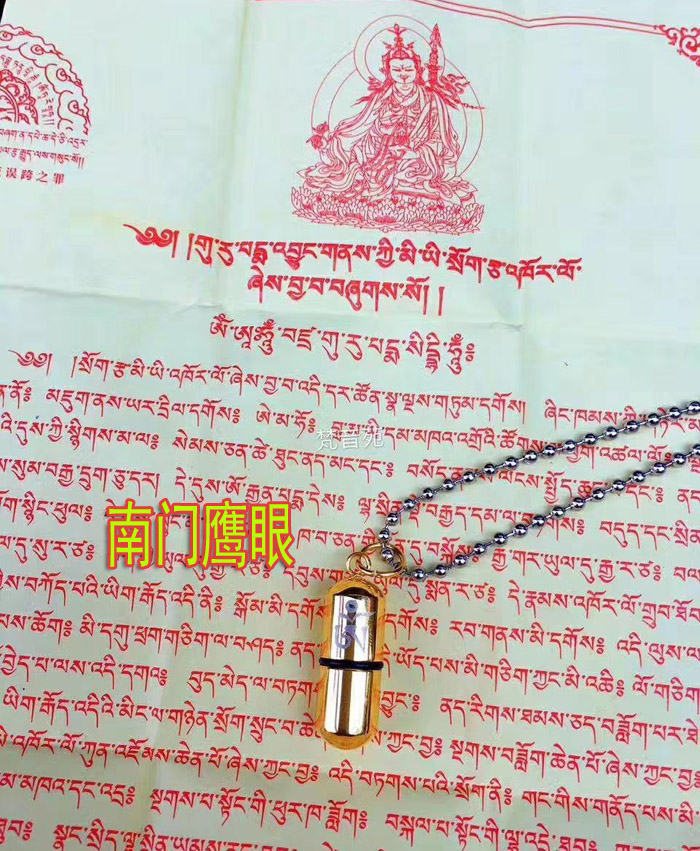莲花生大士生命根轮挂坠 伏藏莲师生命根轮吊坠项坠 带链子不掉色|msdalam kategori Aksesori/Barang Kemas Fesyen, loket/loket - dari Buy2taobao.com untuk memberikan perkhidmatan ejen Taobao profesional membeli