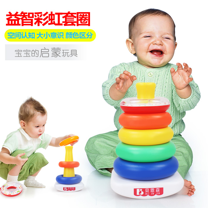 儿童叠叠乐6-12个月 七彩虹塔叠叠圈叠叠高婴儿玩具早教益智套圈在类目 玩具/童车/益智/积木/模型, 串珠/拼图/配对/拆装/敲打玩具, 叠叠圈/叠套玩具中 - 来自Buy2taobao.com提供专业的淘宝代购服务