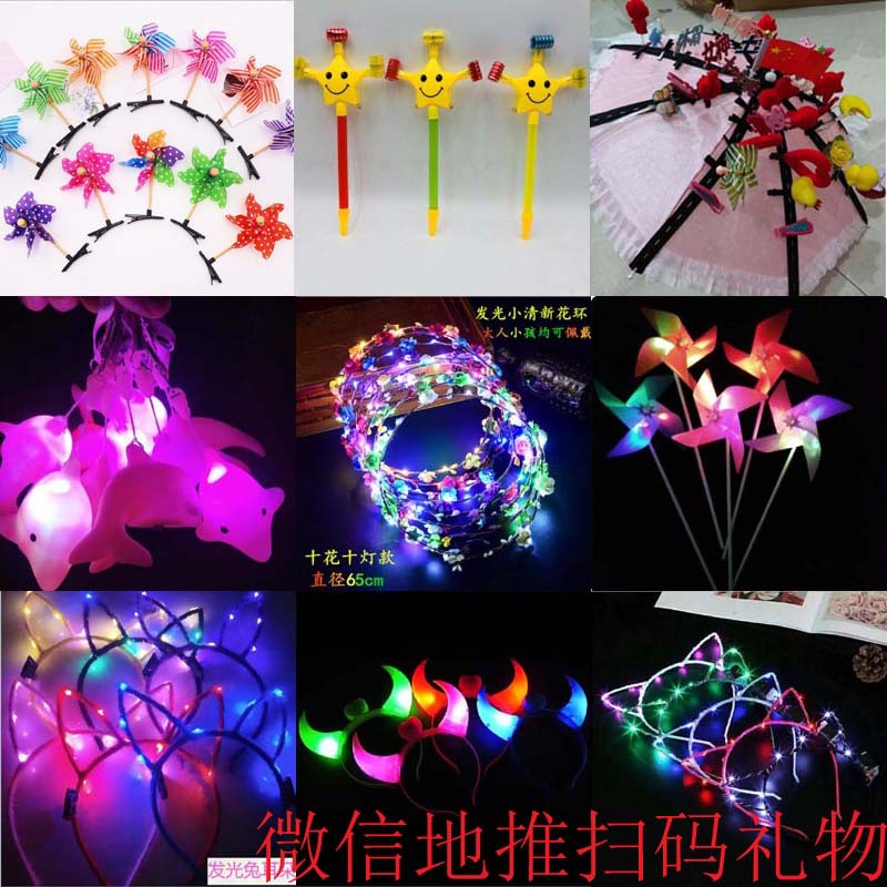 WeChat Push Scan code Small gifts Lanyard Dolphin Cat ears windmill Hairpin luminescence ox horn Cat ears luminescence Toysin the Toy/Childs/Puzzle/Building block/Model , Electronic/Light/Aerated/Tricky Toy , Glow Toys category - from Buy2taobao.com to provide professional Taobao agent buy service