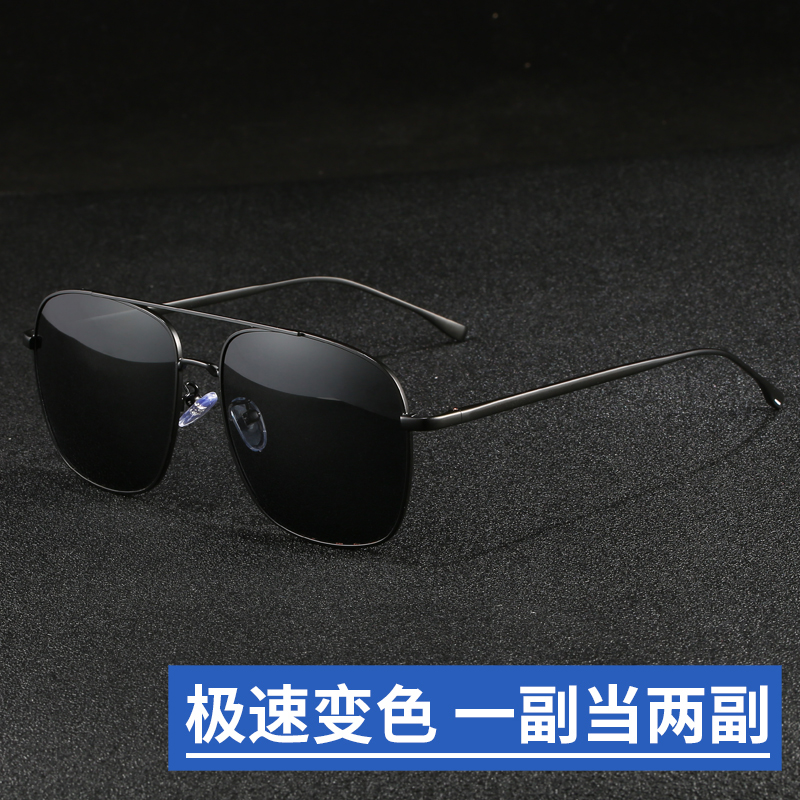 日夜两用偏光变色太阳镜男士方框蛤蟆镜钓鱼夜视开车专用驾驶墨镜|ruв категории ZIPPO/швейцарский армейский нож/очки, очки - от Buy2taobao.com для оказания профессиональной услуги покупки агента Taobao