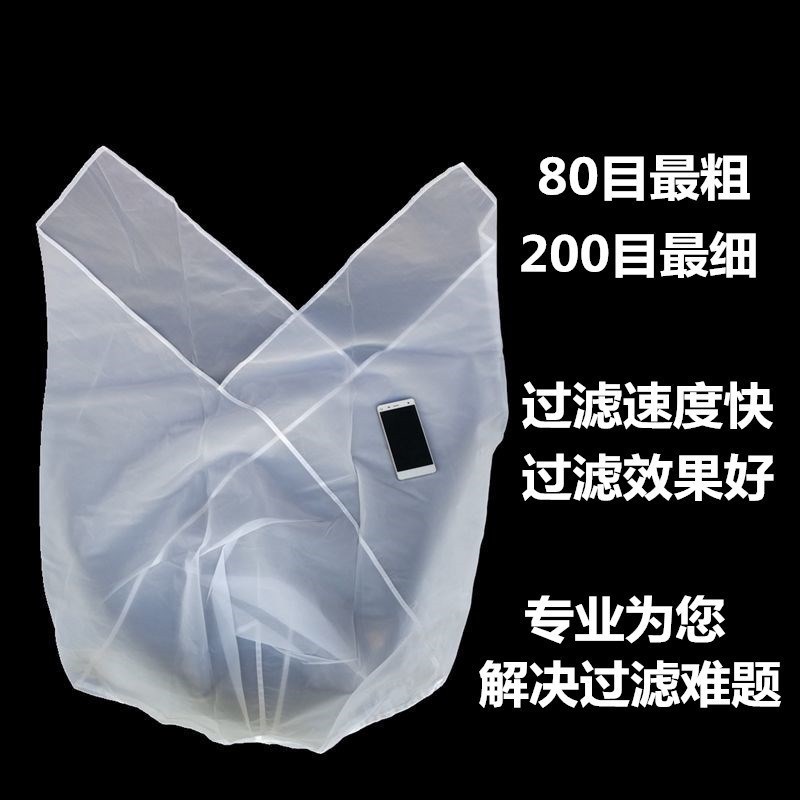 豆制品好用紗布袋水漏做豆腐用的過濾布網袋豆腐腦家用果汁細孔商在類目 廚房/烹飪用具, 烹飪用具, 烹飪勺鏟, 漏勺中 - 來自Buy2taobao.com提供專業的淘寶代購服務