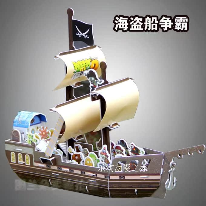 Botany Wild Glacial Mosaic three-dimensional Jigsaw puzzle children Puzzle Paper quality Toys children A birthday presentin the Toy/Childs/Puzzle/Building block/Model , Beads/Jigsaw/Pair/Disassembly/Beat Toy , Jigsaw/Puzzle category - from Buy2taobao.com to provide professional Taobao agent buy service