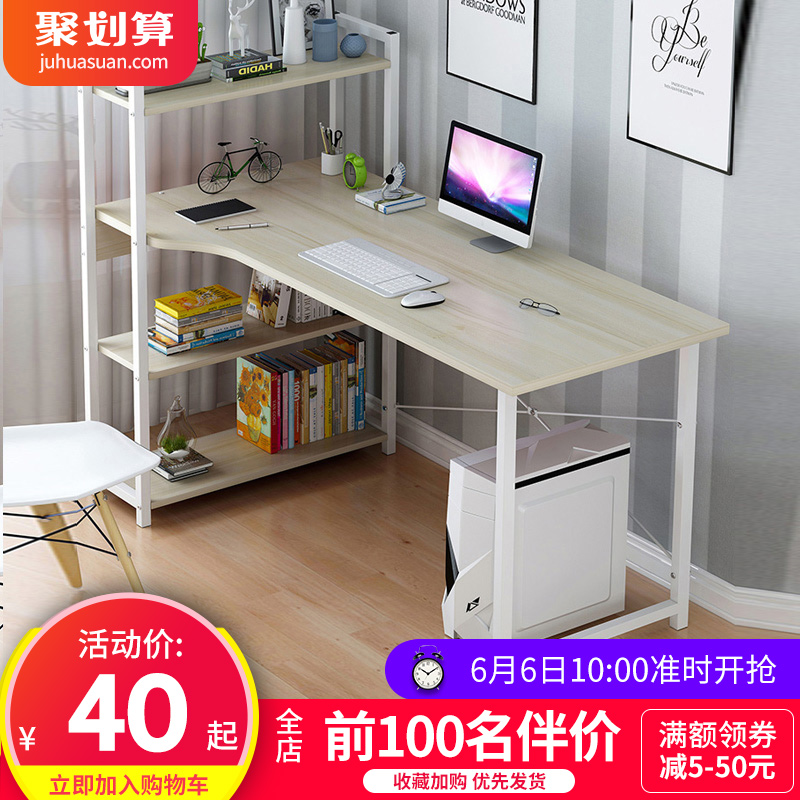 書桌書架組合電腦桌台式桌子簡約現代家用寫字仿實木臥室簡易辦公在類目 商業/辦公傢俱, 辦公傢俱, 辦公桌, 辦公電腦桌中 - 來自Buy2taobao.com提供專業的淘寶代購服務