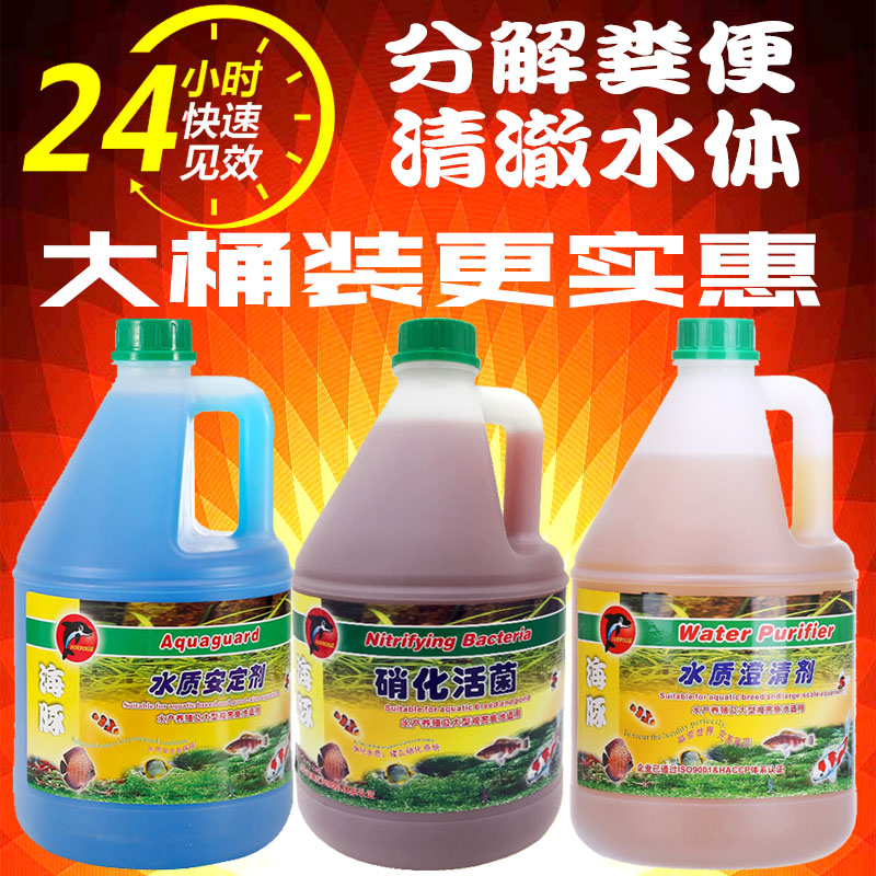 海豚硝化细菌水质澄清剂水质安定剂3.8升大桶净水除氯养水培菌|ruв категории животное/Животное питание и принадлежностей, аквариум мира, нитроцеллюлозные бактерии - от Buy2taobao.com для оказания профессиональной услуги покупки агента Taobao