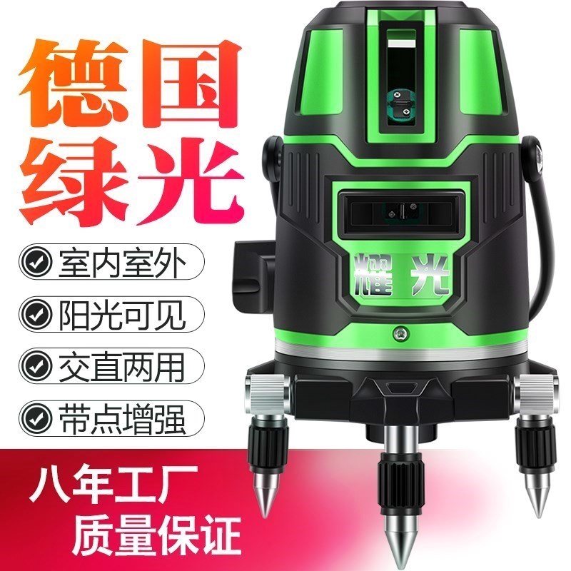 打线家用镭射小型维修迷你平水仪绿光水平仪高精度防摔投线仪仪器|ruв категории оборудование/инструменты, приборы, измеритель уровня - от Buy2taobao.com для оказания профессиональной услуги покупки агента Taobao