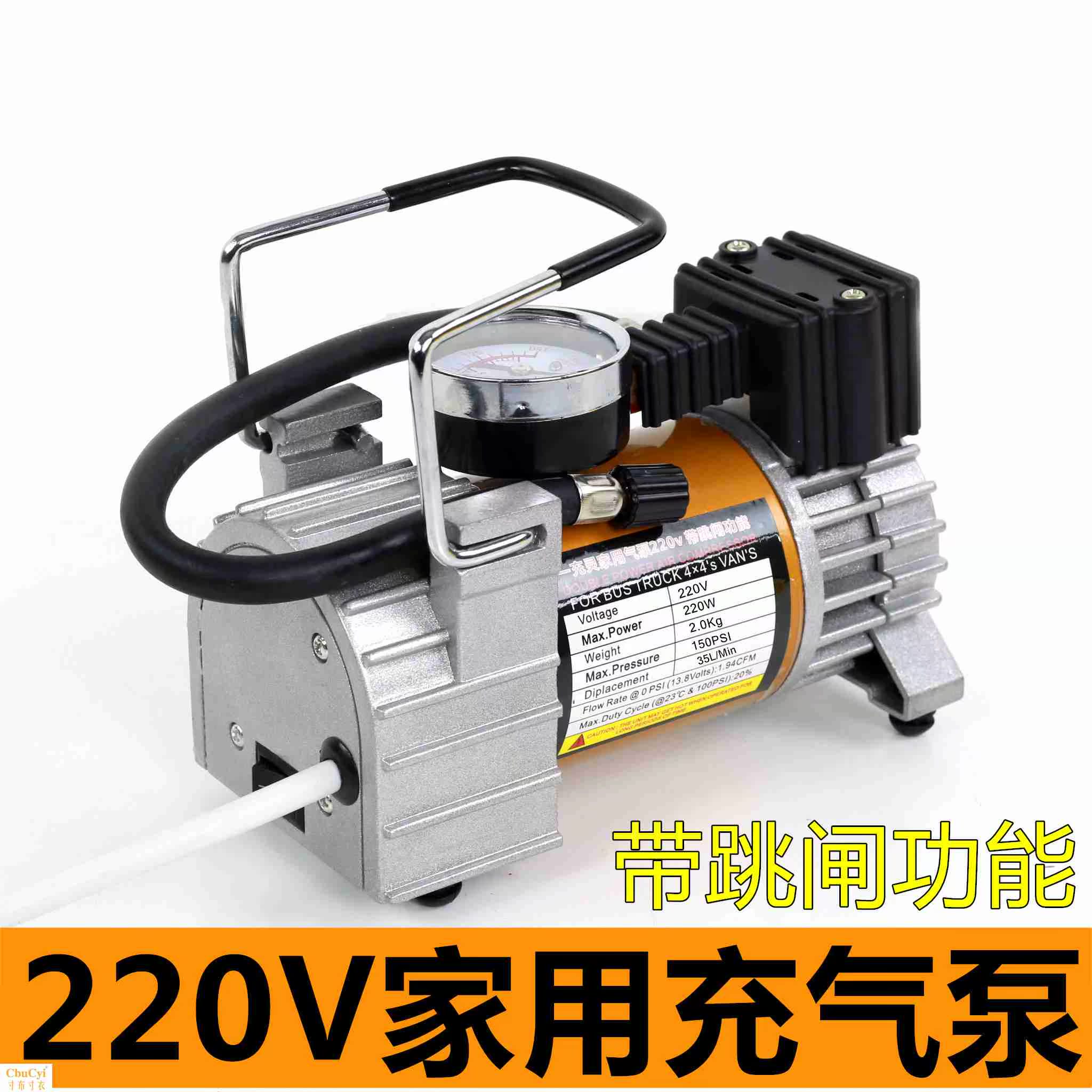 汽车充气泵家用冲气磅220v轮胎加气摩托车电动车自行车单车气柱袋|ruв категории автомобиль/товаров/аксессуары/переоснащение, Автомобильная аудио - видео/средства электронной/приборов, средства электронной/приборов, бортовой воздушный насос - от Buy2taobao.com для оказания профессиональной услуги покупки агента Taobao