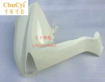 Majestic T3 motorcycle Shell accessories panel The front face about Side panel Decorative plates Color can bein the Motorcycle/Equipment/Fitting , Others Motorcycle Accessories category - from Buy2taobao.com to provide professional Taobao agent buy service