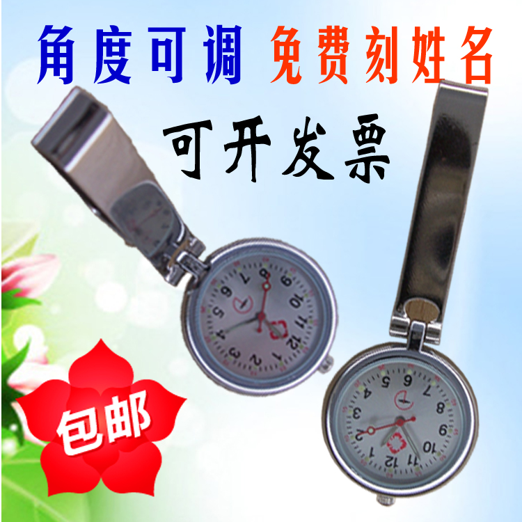 Scalable Adjustable Medical Table Pocket Watch Power transmission Female pool Noctilucent Quartz watch medical Nurse Table Packin the Wristwatch , Watch category - from Buy2taobao.com to provide professional Taobao agent buy service