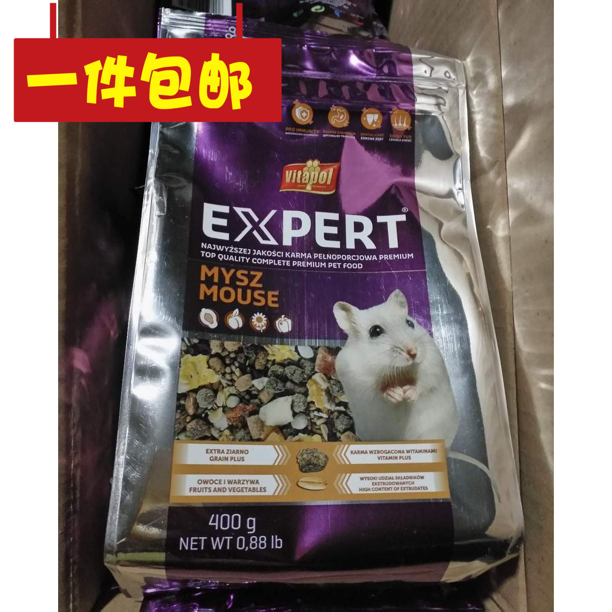 包邮波兰进口维他宝专家系列功能性营养mini膨化仓鼠粮400g|ruв категории животное/Животное питание и принадлежностей, хомяк класса и других малых животное, корма/закуски - от Buy2taobao.com для оказания профессиональной услуги покупки агента Taobao
