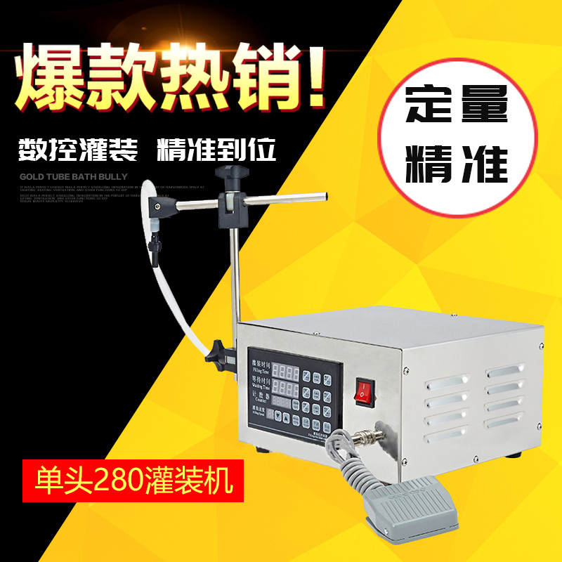 自動定量數控液體灌裝機全自動玻璃水灌裝機小型白酒飲料灌裝機在類目 辦公設備/耗材/相關服務, 包裝設備/標牌及耗材, 灌裝機中 - 來自Buy2taobao.com提供專業的淘寶代購服務