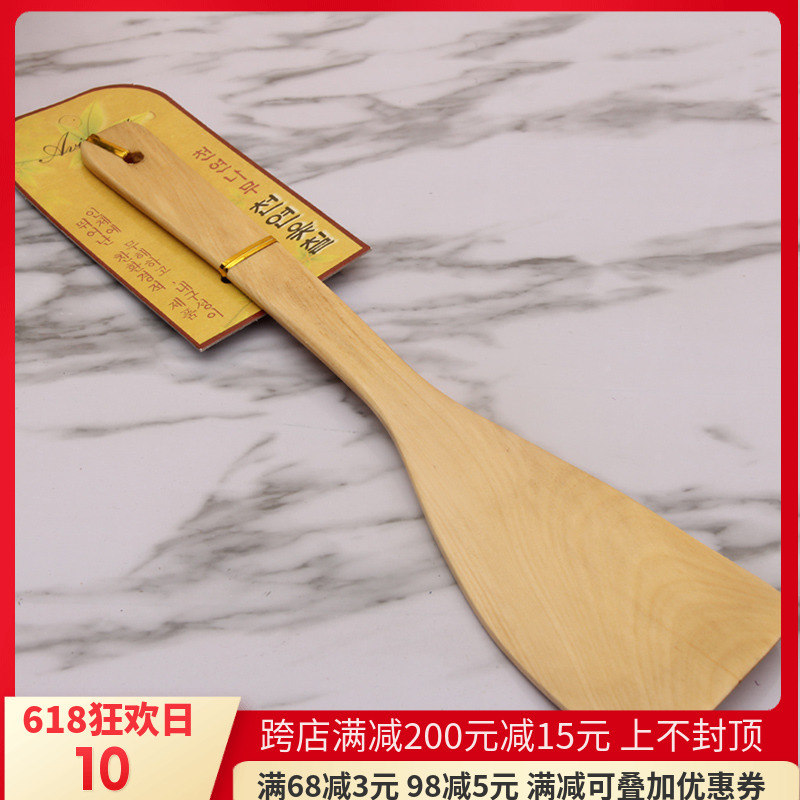 the republic of korea Healthy environmental protection Wooden shovel cooking Shovel kitchen Cooking Pancakes non-stick cookware Frying spade Oblique shovelin the Kitchen/Cooking utensils , Cooking utensils , Cooking spoon shovel , Wooden shovel category - from Buy2taobao.com to provide professional Taobao agent buy service