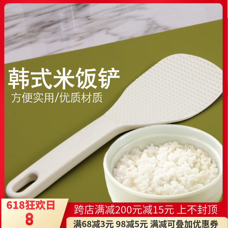 the republic of korea Imported Rice cooker Nianmi Rice shovel ladle ladle Plastic Spoon ricein the Kitchen/Cooking utensils , Cooking utensils , Cooking spoon shovel , Spoon category - from Buy2taobao.com to provide professional Taobao agent buy service