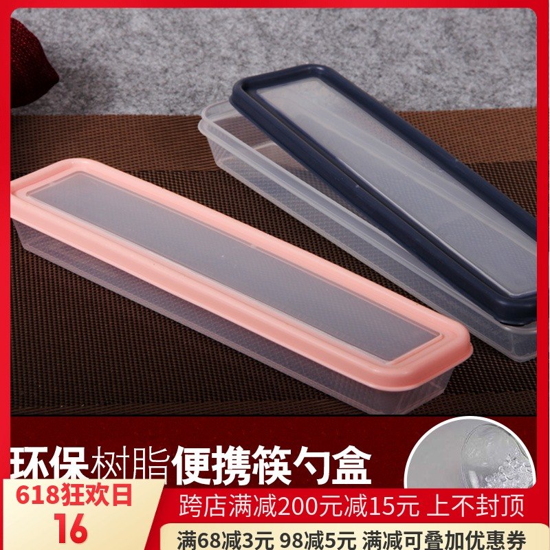 the republic of korea Imported portable Cutlery box chopsticks Carrying Case children adult travel student tableware Storagein the Tableware , Tableware , Portable/Folding cutlery category - from Buy2taobao.com to provide professional Taobao agent buy service